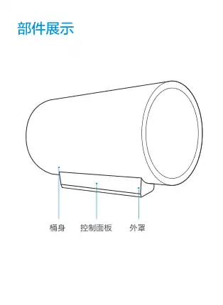 Midea美的 F6032-EN9(HE)电热水器摩卡金Comfee专供